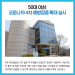 [카드뉴스] 경기 하남시 주요뉴스 (7월 18일)