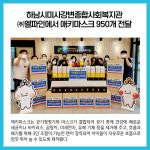[카드뉴스] 경기 하남시 주요뉴스 (7월 18일)