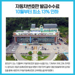[카드뉴스] 강원 홍천군 주요뉴스 (7월 18일)