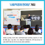 [카드뉴스] 경기 화성시 주요뉴스 (7월 18일)