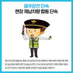 정선시니어클럽지점고한cafe갈래 | [카드뉴스] 강원 정선군 주요뉴스 (7월 18일)