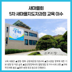 [카드뉴스] 경기 파주시 주요뉴스 (7월 19일)