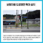 [카드뉴스] 경기 포천시 주요뉴스 (7월 19일)