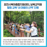 [카드뉴스] 경기 포천시 주요뉴스 (7월 19일)