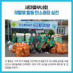[카드뉴스] 경기 오산시 주요뉴스 (7월 19일)