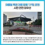 [카드뉴스] 경기 안성시 주요뉴스 (7월 19일)