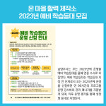 [카드뉴스] 경기 남양주시 주요뉴스 (7월 19일)