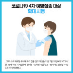 [카드뉴스] 강원 춘천시 주요뉴스 (7월 19일)