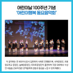 [카드뉴스] 경기 이천시 주요뉴스 (7월 19일)