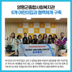 [카드뉴스] 경기 양평군 주요뉴스 (7월 20일)