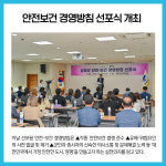 [카드뉴스] 경기 양평군 주요뉴스 (7월 20일)