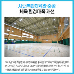 [카드뉴스] 강원 화천군 주요뉴스 (7월 20일)