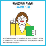 [카드뉴스] 강원 원주시 주요뉴스 (7월 20일)