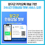 [카드뉴스] 강원 양구군 주요뉴스 (7월 20일)