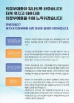 이미숙 의정부시립무용단 예술감독, 제10대 의정부예총 회장 출마