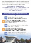 이미숙 의정부시립무용단 예술감독, 제10대 의정부예총 회장 출마