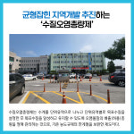 [카드뉴스] 경기 여주시 주요뉴스 (7월 21일)
