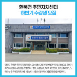 [카드뉴스] 강원 양양군 주요뉴스 (7월 21일)