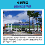 [카드뉴스] 강원 양양군 주요뉴스 (7월 21일)