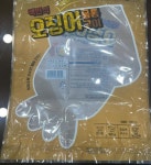 식약처, 선홍수산식품 '맥반석오징어몸통구이' 판매중단 및 회수조치