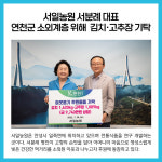 [카드뉴스] 경기 연천군 주요뉴스 (7월 21일)