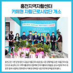 [카드뉴스] 강원 홍천군 주요뉴스 (7월 21일)