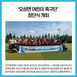 [카드뉴스] 경기 평택시 주요뉴스 (7월 22일)