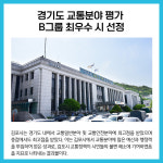 [카드뉴스] 경기 김포시 주요뉴스 (7월 22일)