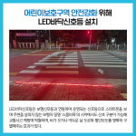 [카드뉴스] 경기 동두천시 주요뉴스 (7월 22일)