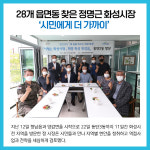 [카드뉴스] 경기 화성시 주요뉴스 (7월 22일)