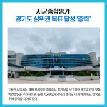 [카드뉴스] 경기 하남시 주요뉴스 (7월 22일)
