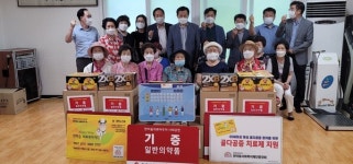 한마음사회복지재단, 지역 어르신에 2500만원 상당 의약품 기증