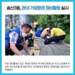 [카드뉴스] 경기 의정부시 주요뉴스 (7월 25일)