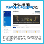 [카드뉴스] 경기 평택시 주요뉴스 (7월 25일)