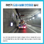 [카드뉴스] 경기 파주시 주요뉴스 (7월 26일)