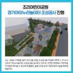 [카드뉴스] 경기 파주시 주요뉴스 (7월 26일)