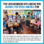 [카드뉴스] 경기 양주시 주요뉴스 (7월 26일)