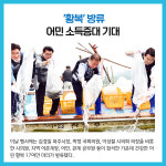 [카드뉴스] 경기 파주시 주요뉴스 (7월 27일)