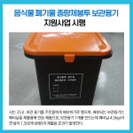[카드뉴스] 경기 파주시 주요뉴스 (7월 27일)