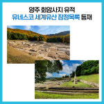 [카드뉴스] 경기 양주시 주요뉴스 (7월 27일)