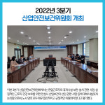 [카드뉴스] 경기 안성시 주요뉴스 (7월 27일)