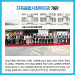 [카드뉴스] 경기 고양시 주요뉴스 (7월 28일)