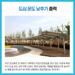 [카드뉴스] 경기 화성시 주요뉴스 (7월 28일)
