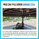 [카드뉴스] 경기 고양시 주요뉴스 (7월 29일)