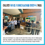 [카드뉴스] 경기 연천군 주요뉴스 (7월 29일)