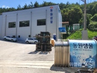 [르포] '청정지역' 연천은 옛말, 주민 내쫓길 판①···동원F&B '무차별 취수, 지하수 고갈' 논란