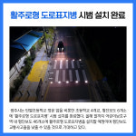 [카드뉴스] 경기 광주시 주요뉴스 (8월 1일)