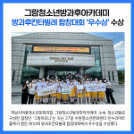 [카드뉴스] 경기 하남시 주요뉴스 (8월 1일)