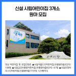 [카드뉴스] 경기 파주시 주요뉴스 (8월 2일)