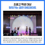 [카드뉴스] 경기 오산시 주요뉴스 (8월 2일)